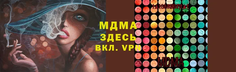 наркота  KRAKEN ссылки  MDMA VHQ  Шагонар 